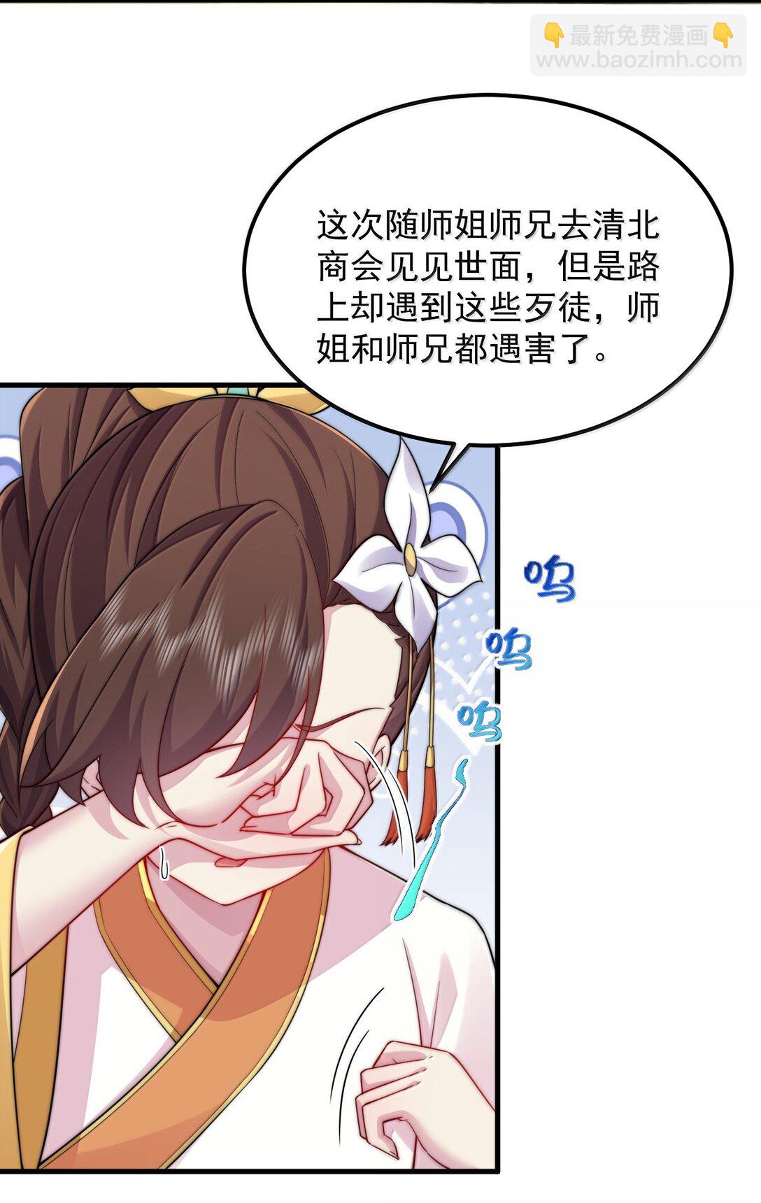 120 玩不过-第120话