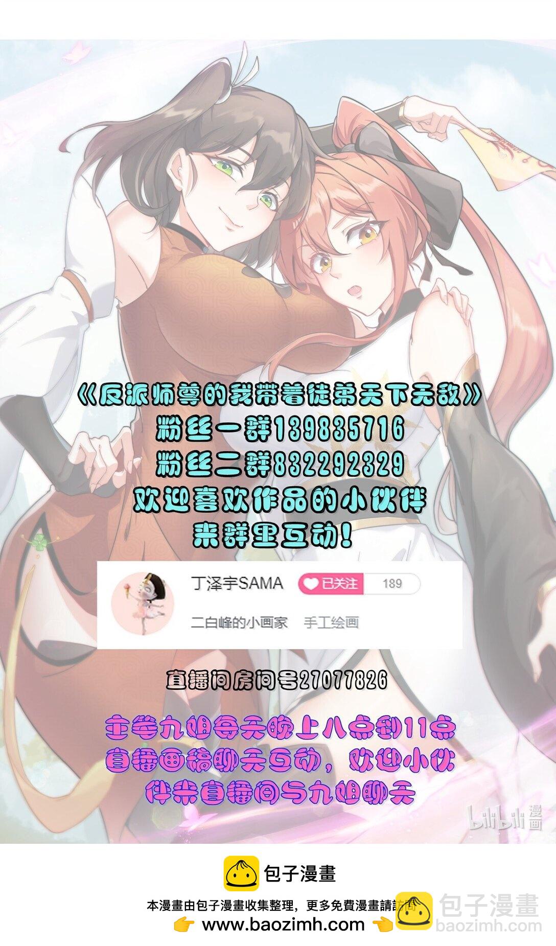 120 玩不过-第120话