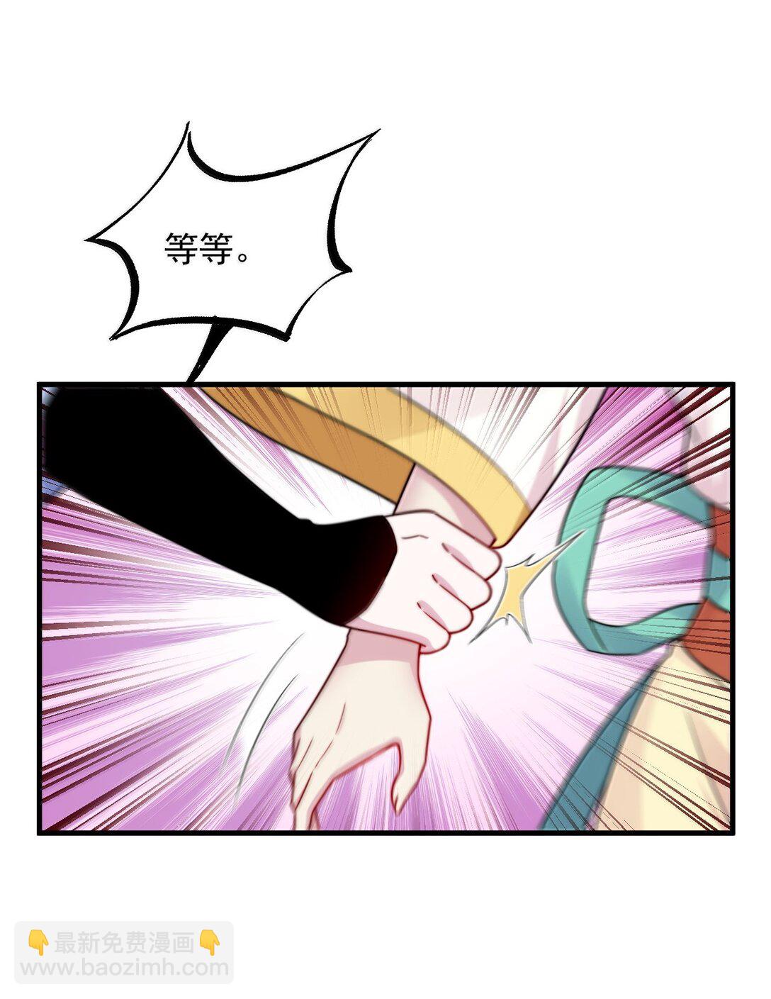 122 心魔大誓-第122话