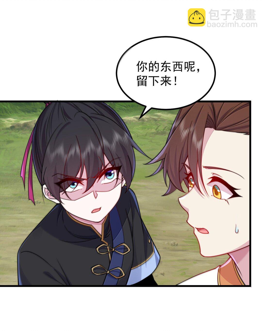 122 心魔大誓-第122话