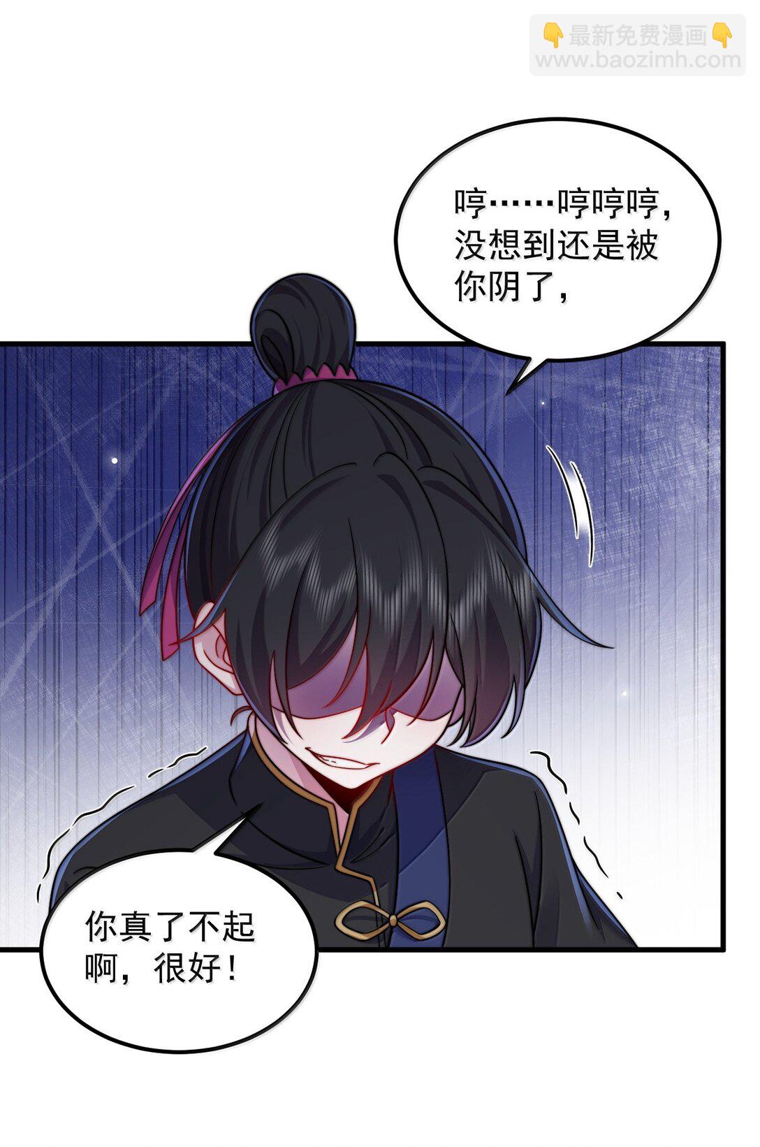 122 心魔大誓-第122话