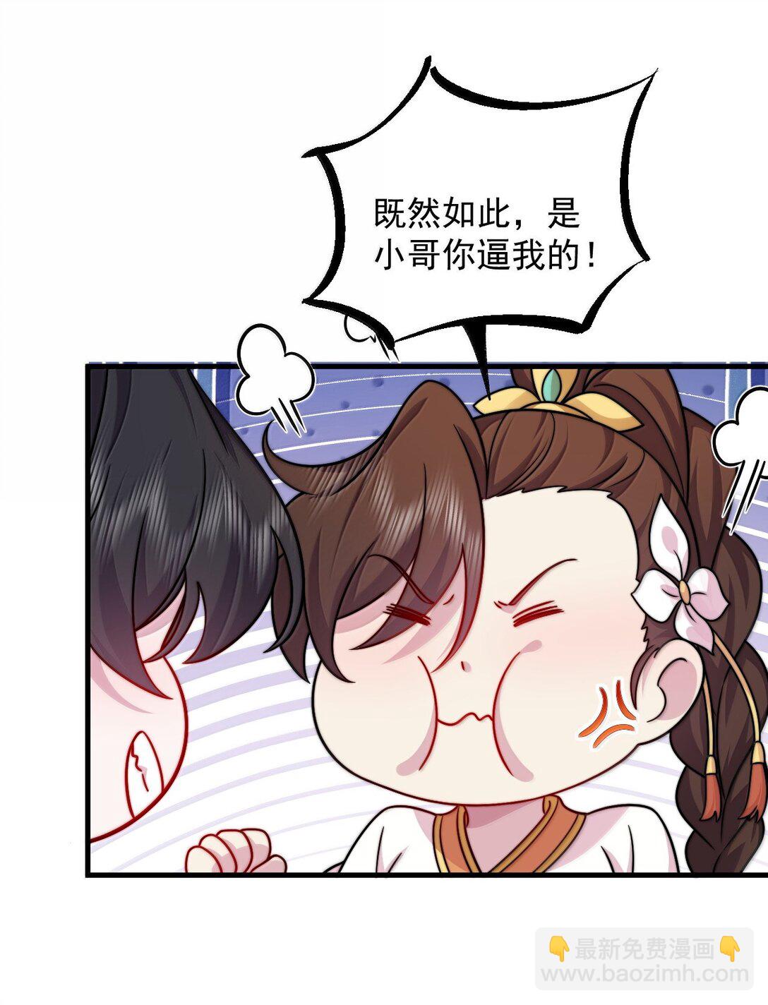 122 心魔大誓-第122话