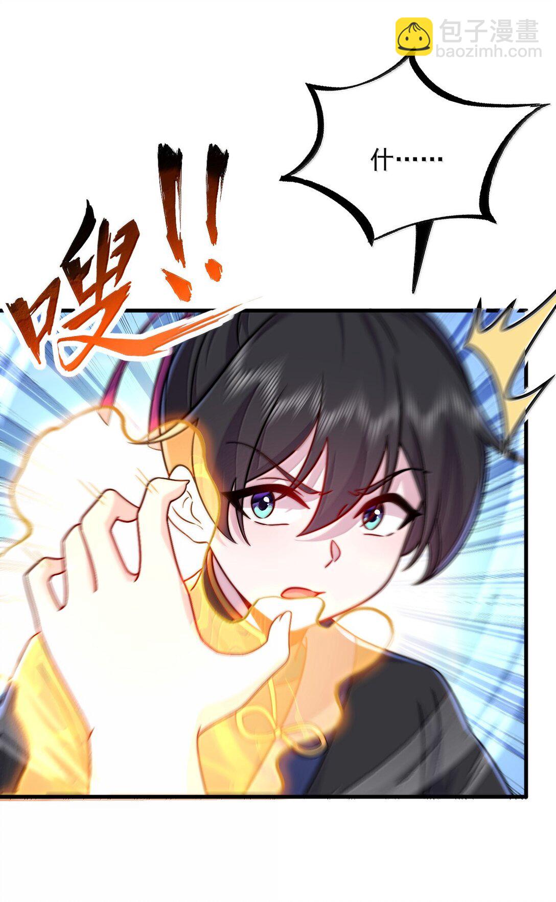 122 心魔大誓-第122话