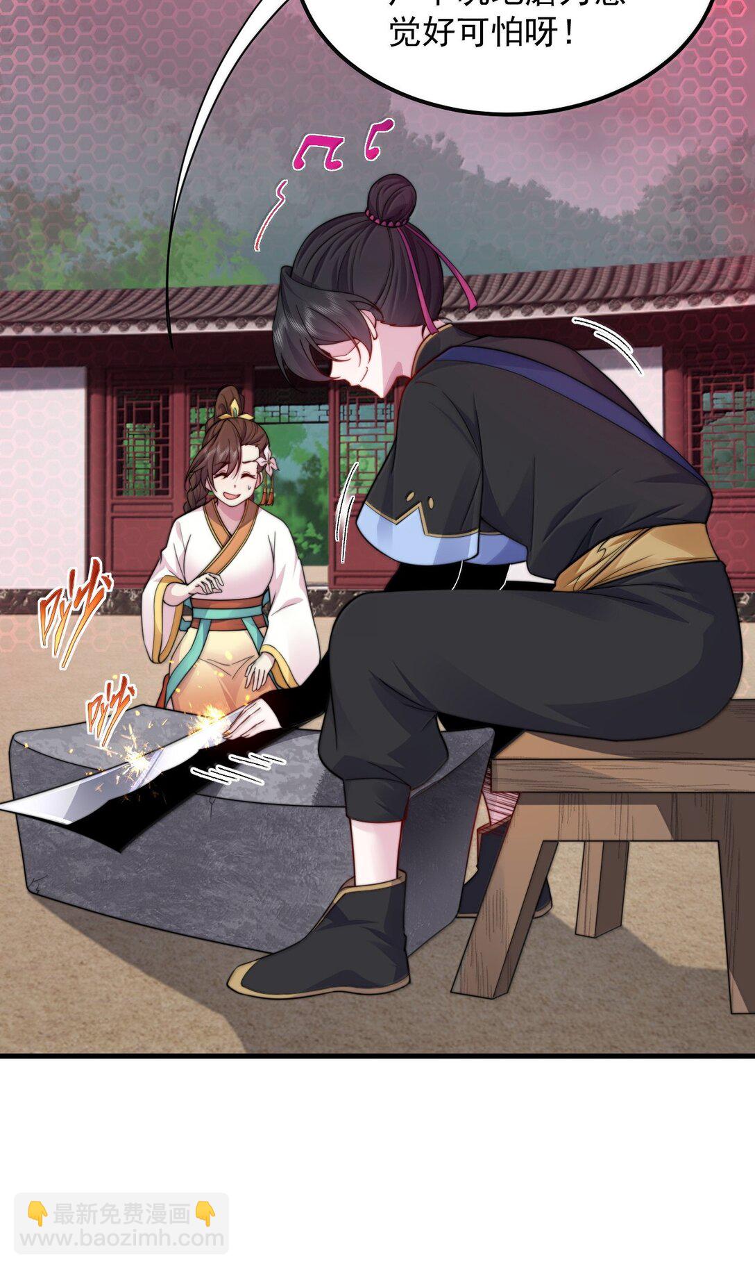 122 心魔大誓-第122话