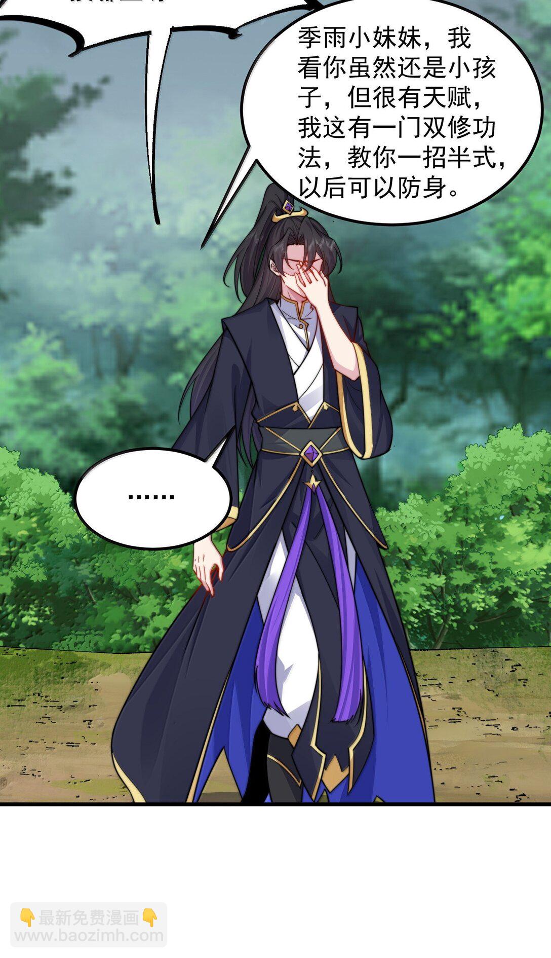 122 心魔大誓-第122话