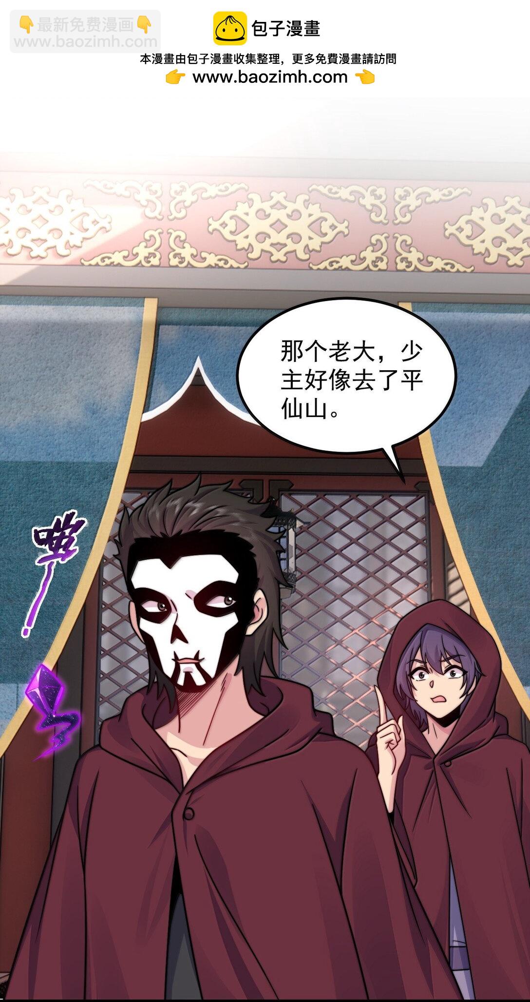 122 心魔大誓-第122话