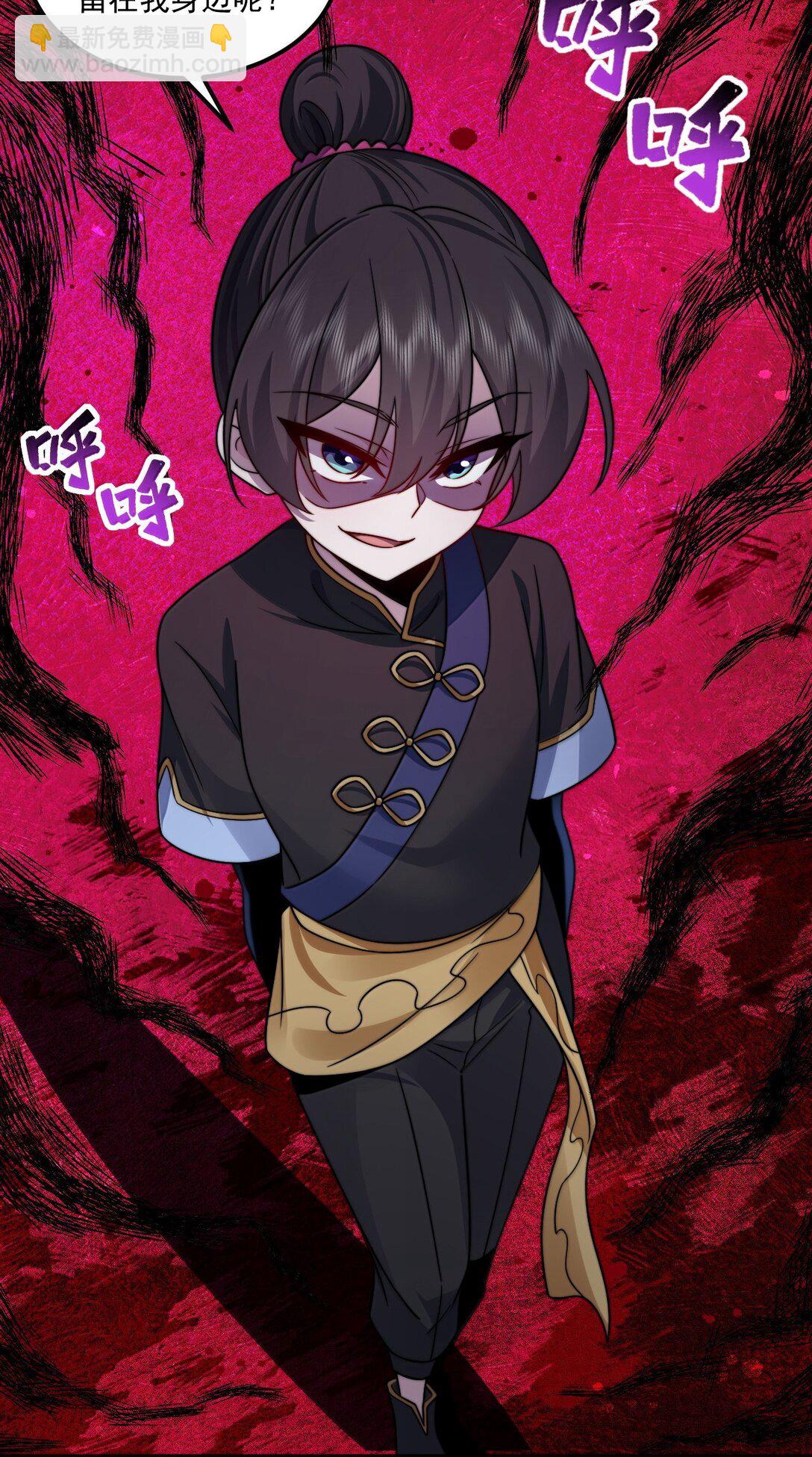 124 我可以做小的-第124话