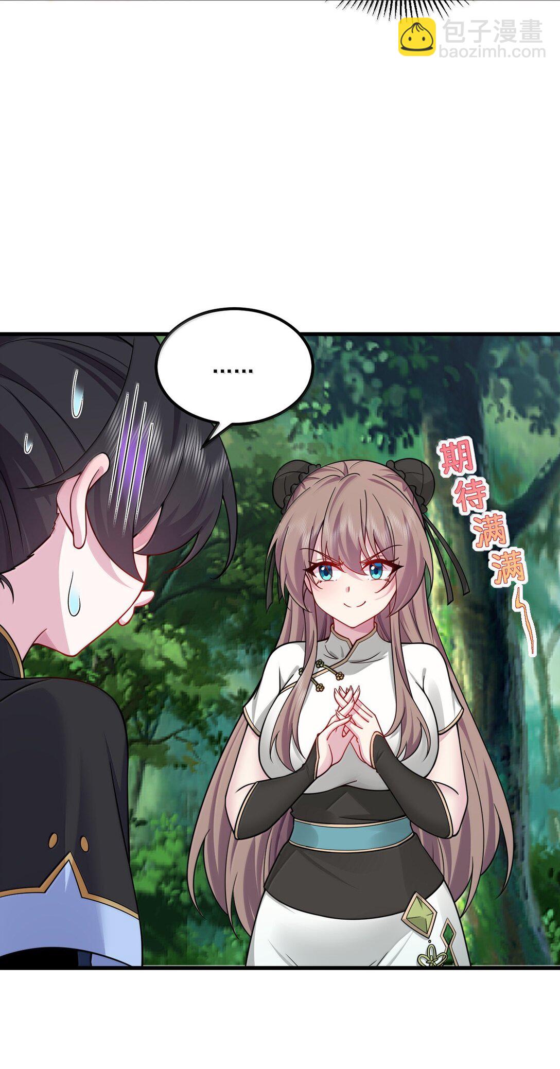 124 我可以做小的-第124话