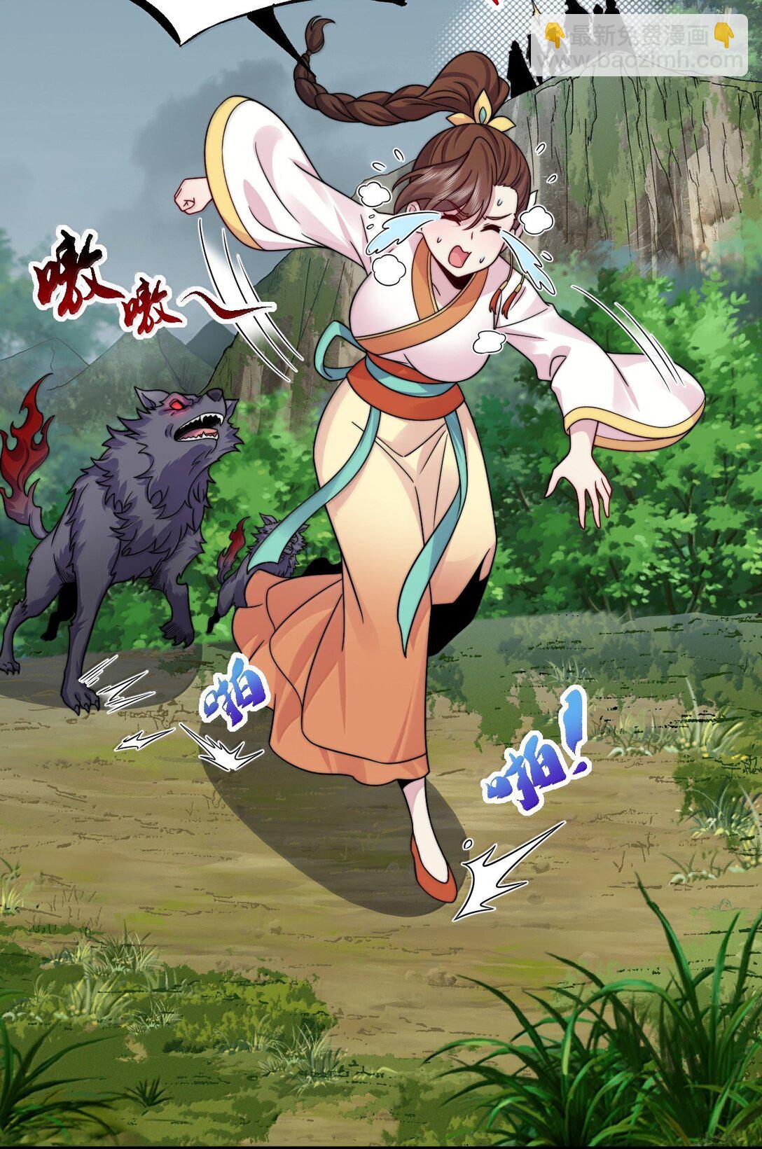 124 我可以做小的-第124话