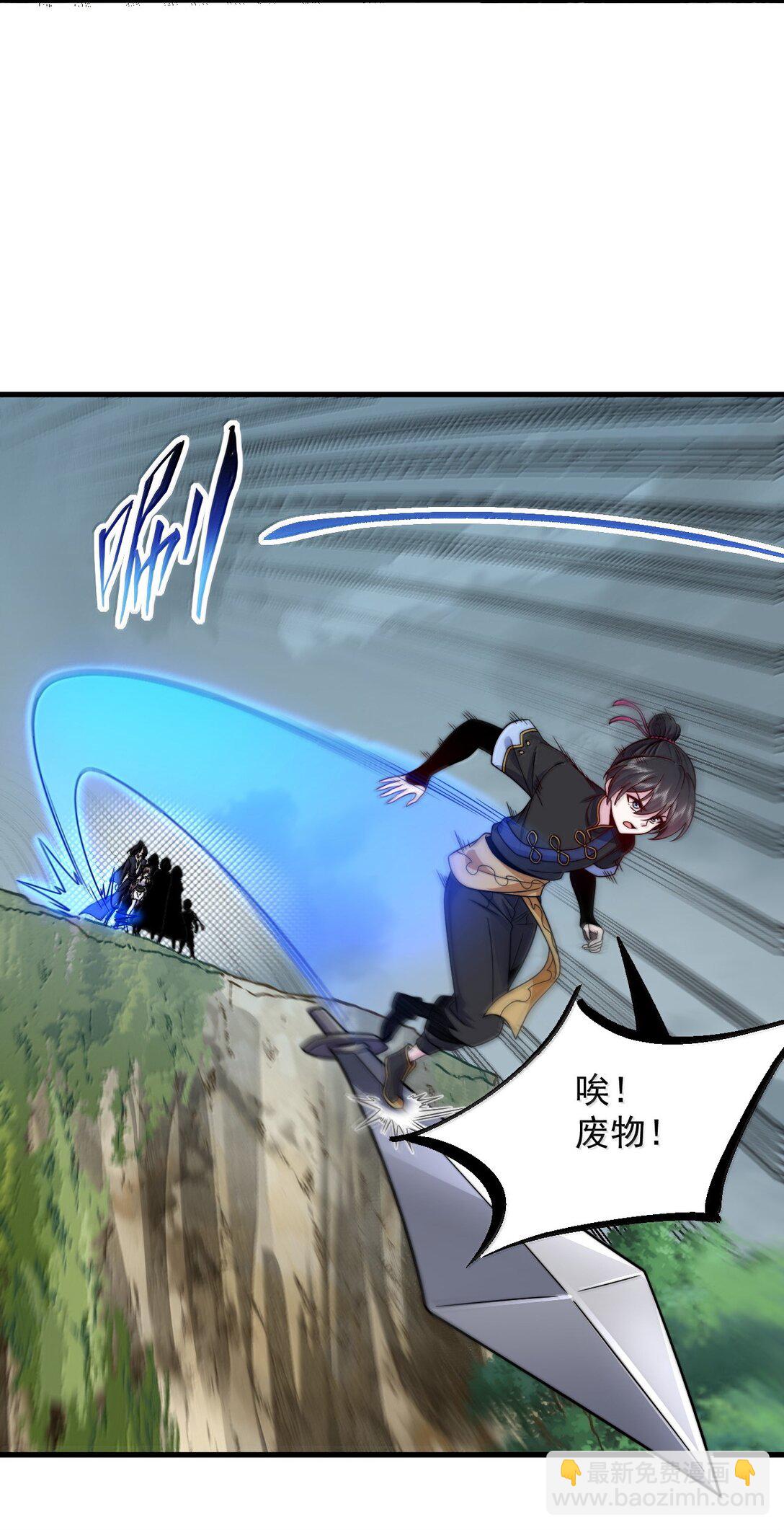 124 我可以做小的-第124话