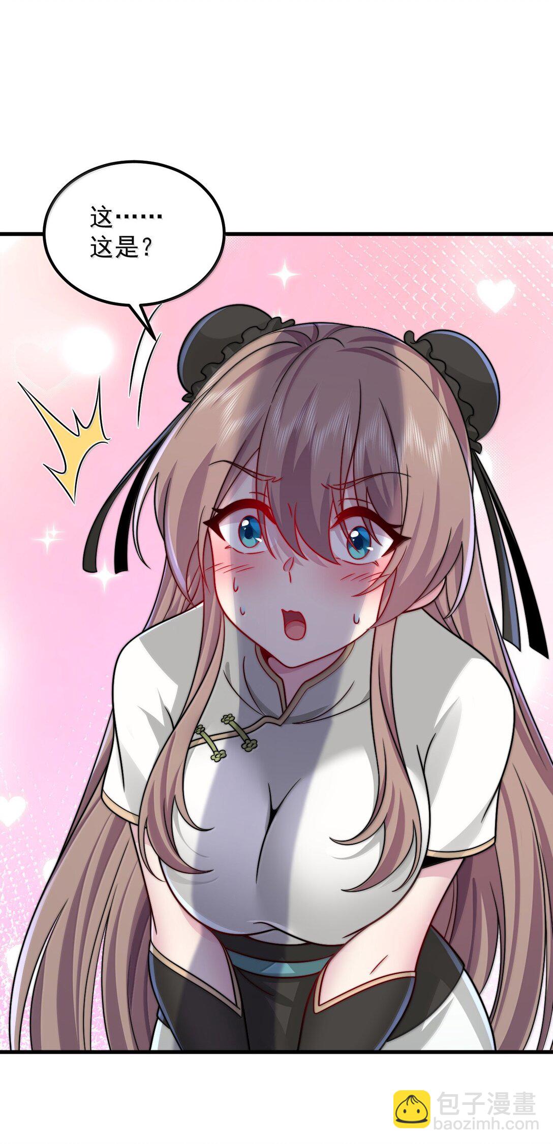 124 我可以做小的-第124话