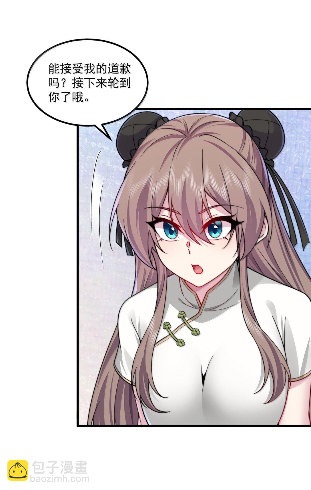 124 我可以做小的-第124话