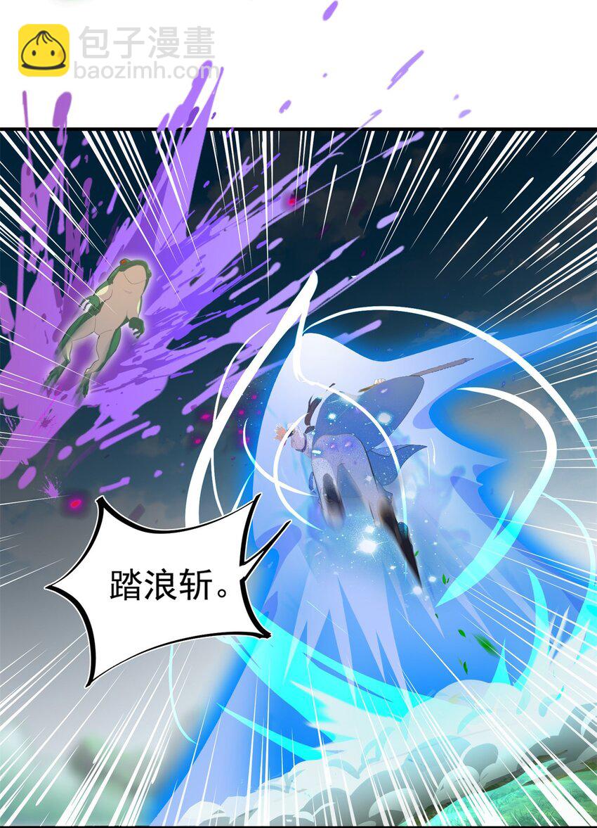 14 第14话(1/2)-第14话