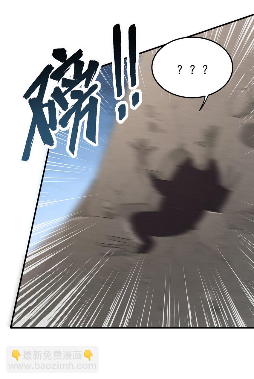 14 第14话(1/2)-第14话