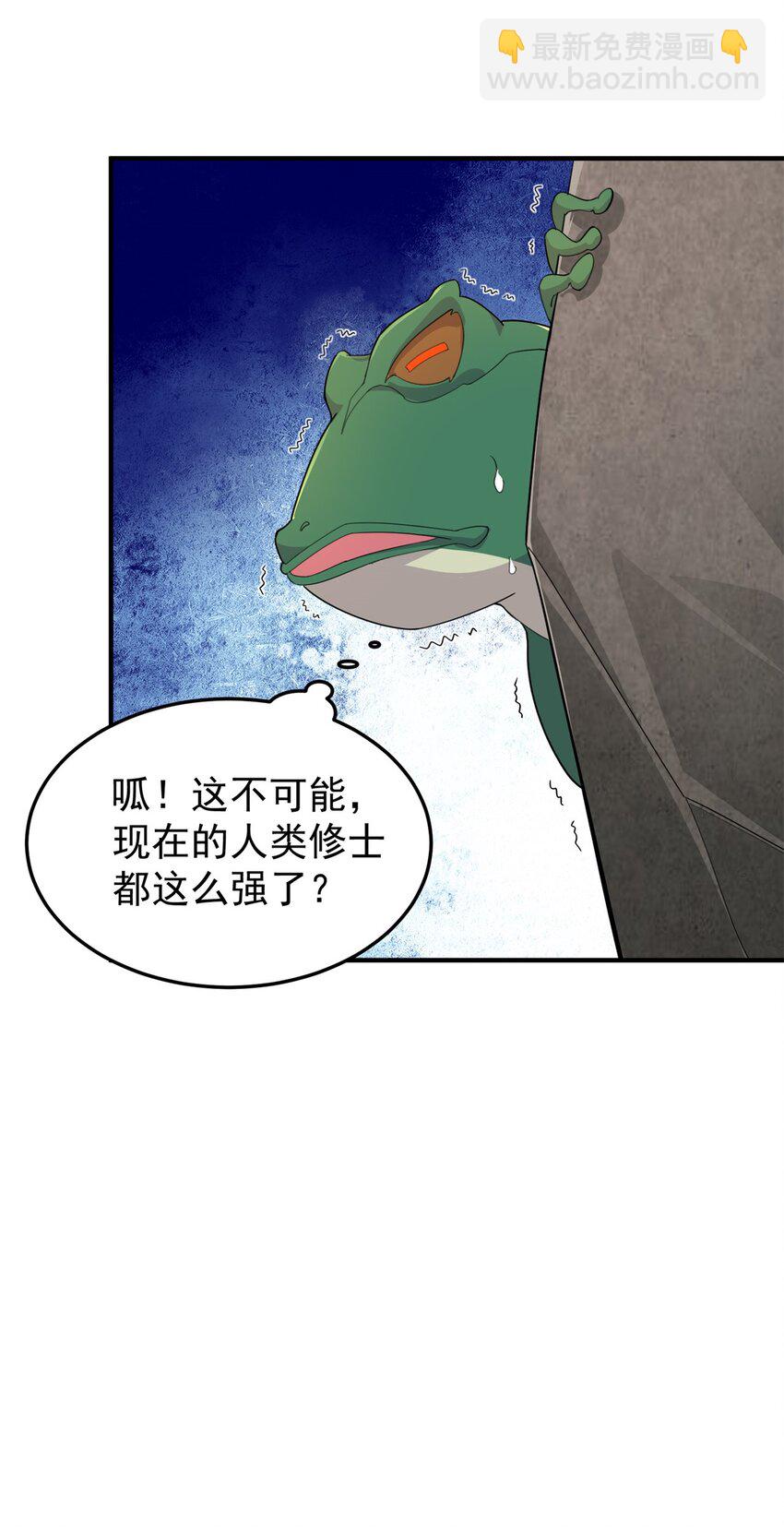 14 第14话(1/2)-第14话