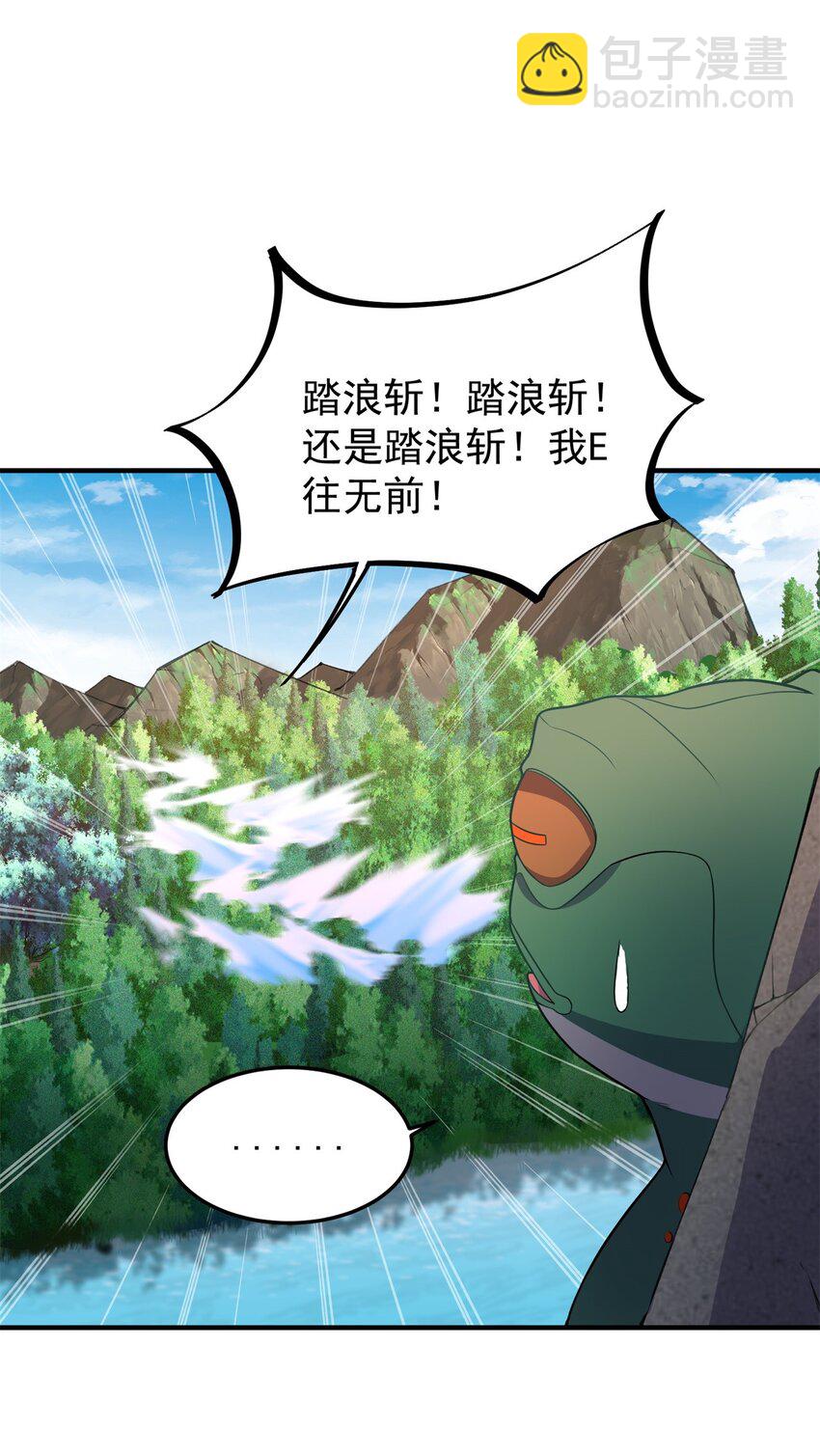 14 第14话(1/2)-第14话