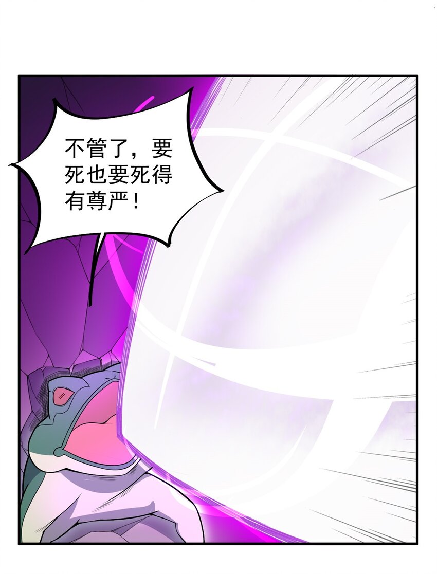 14 第14话(1/2)-第14话