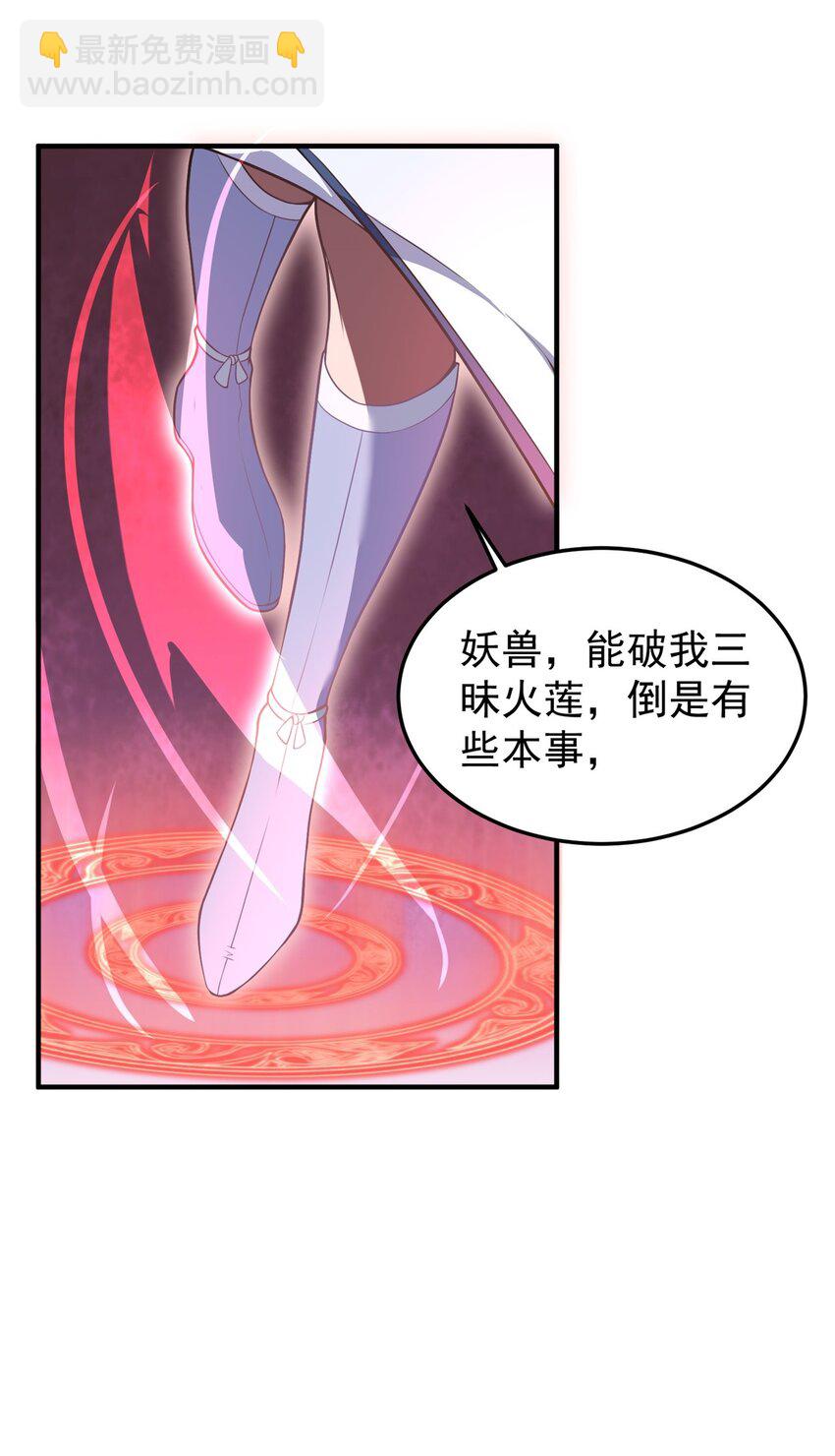 14 第14话(1/2)-第14话