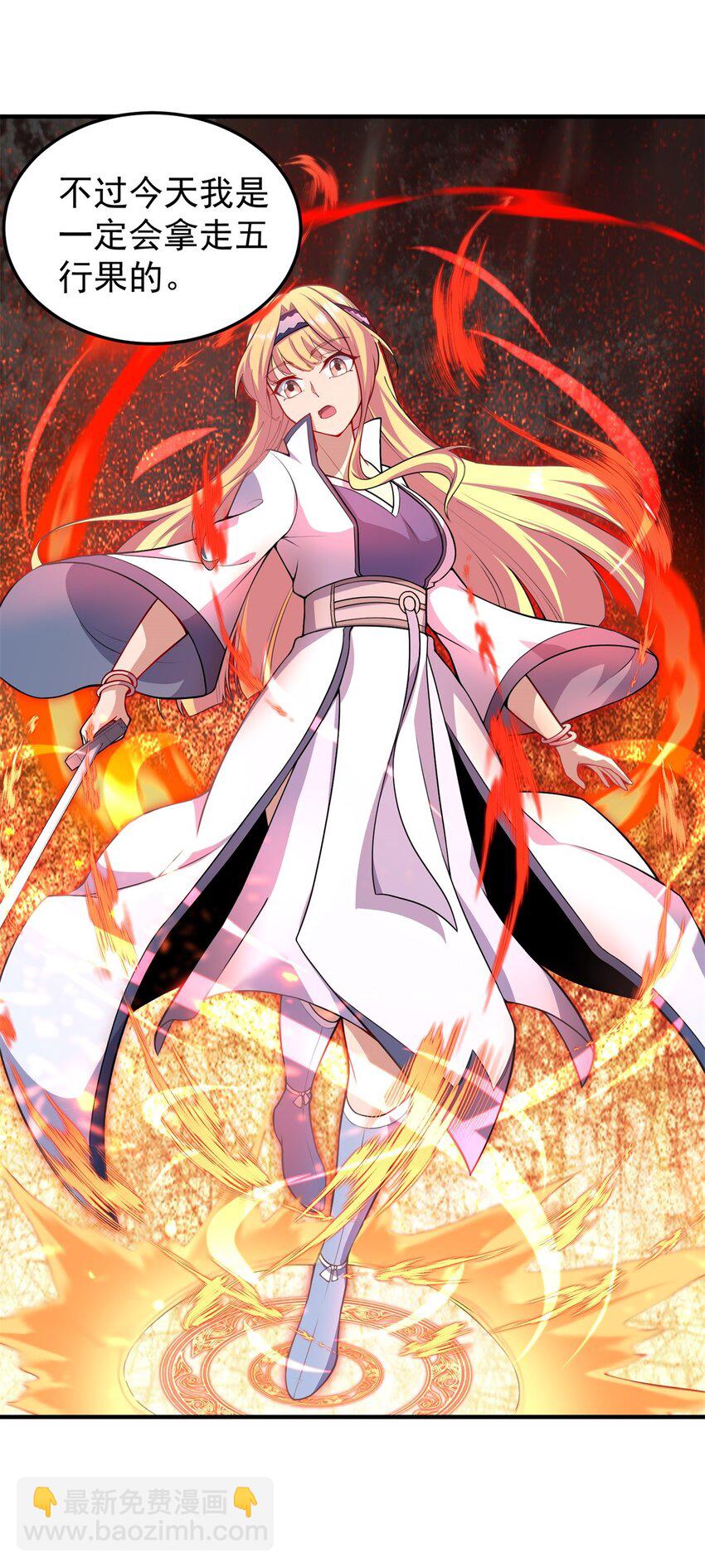 14 第14话(1/2)-第14话