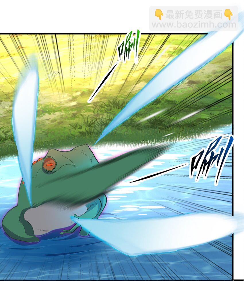 14 第14话(1/2)-第14话