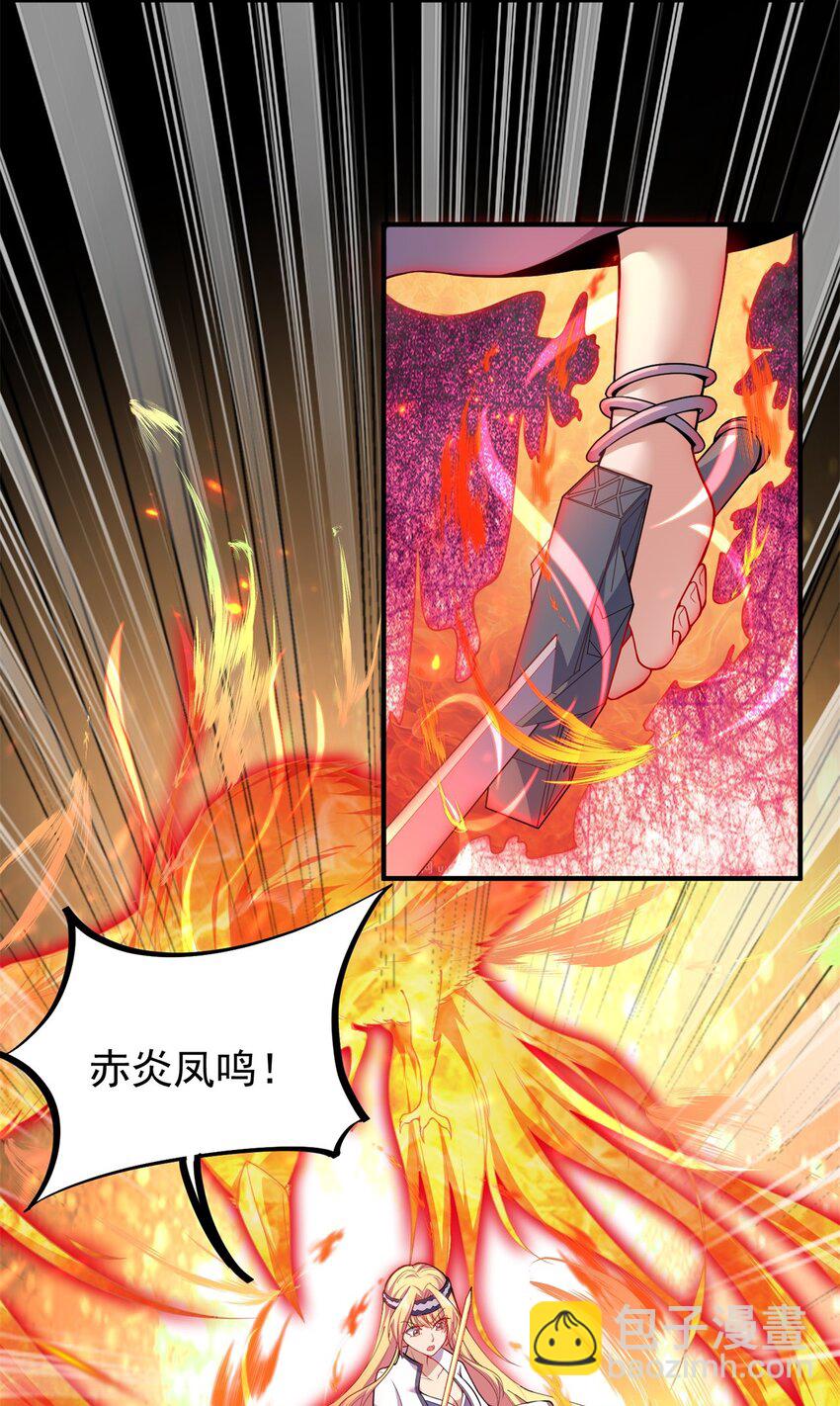 14 第14话(1/2)-第14话