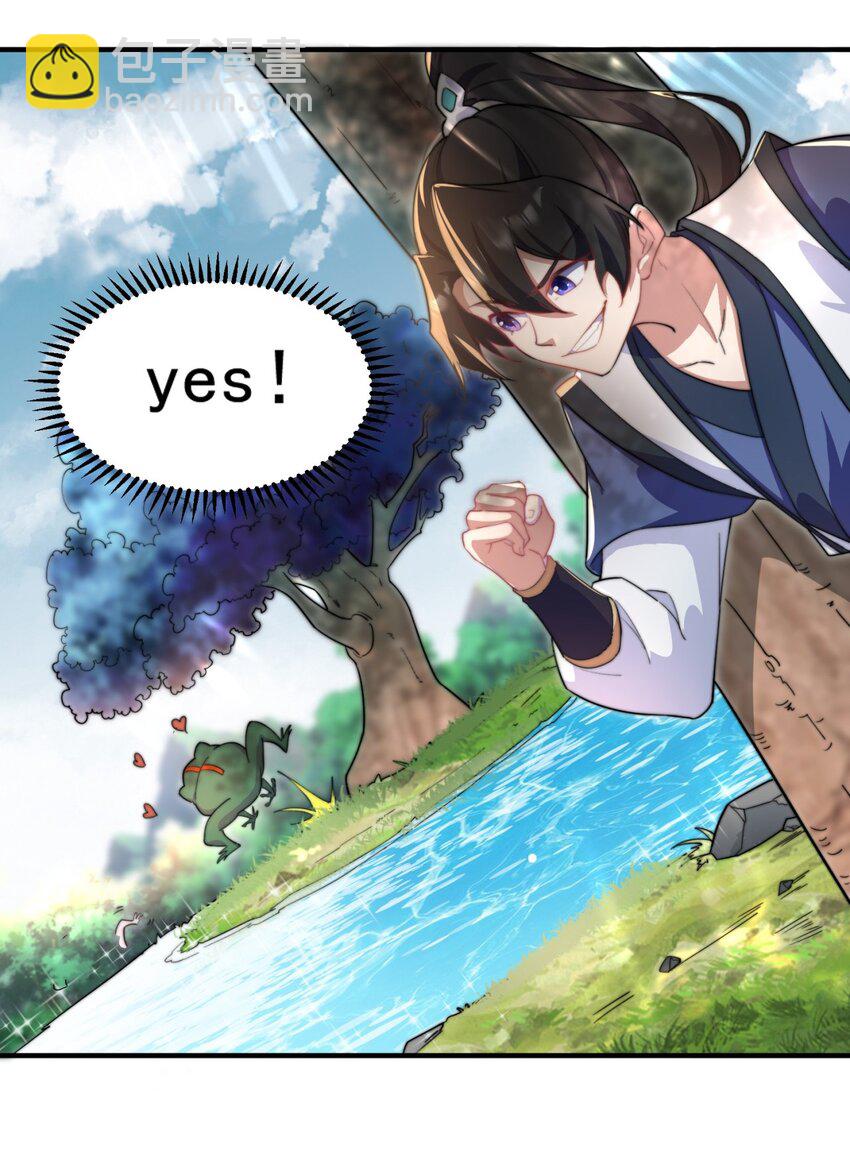 14 第14话(1/2)-第14话