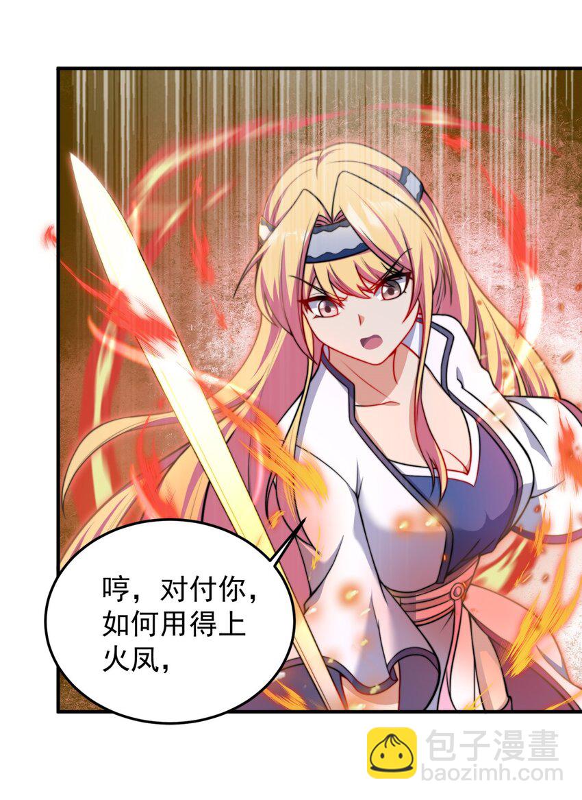 14 第14话(1/2)-第14话