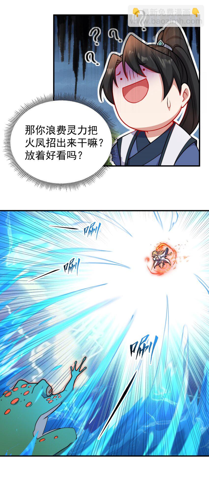 14 第14话(1/2)-第14话