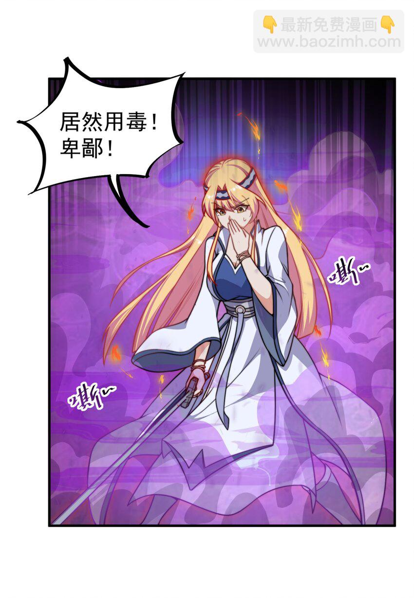 14 第14话(1/2)-第14话