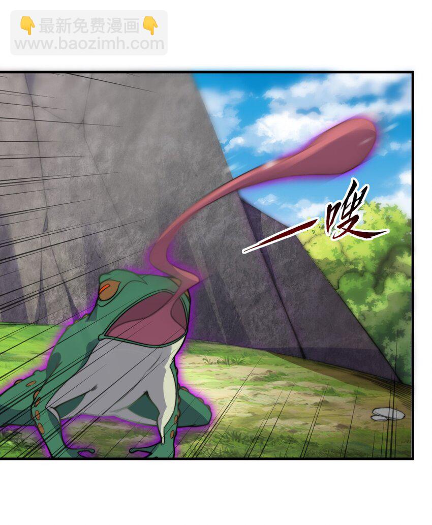 14 第14话(1/2)-第14话