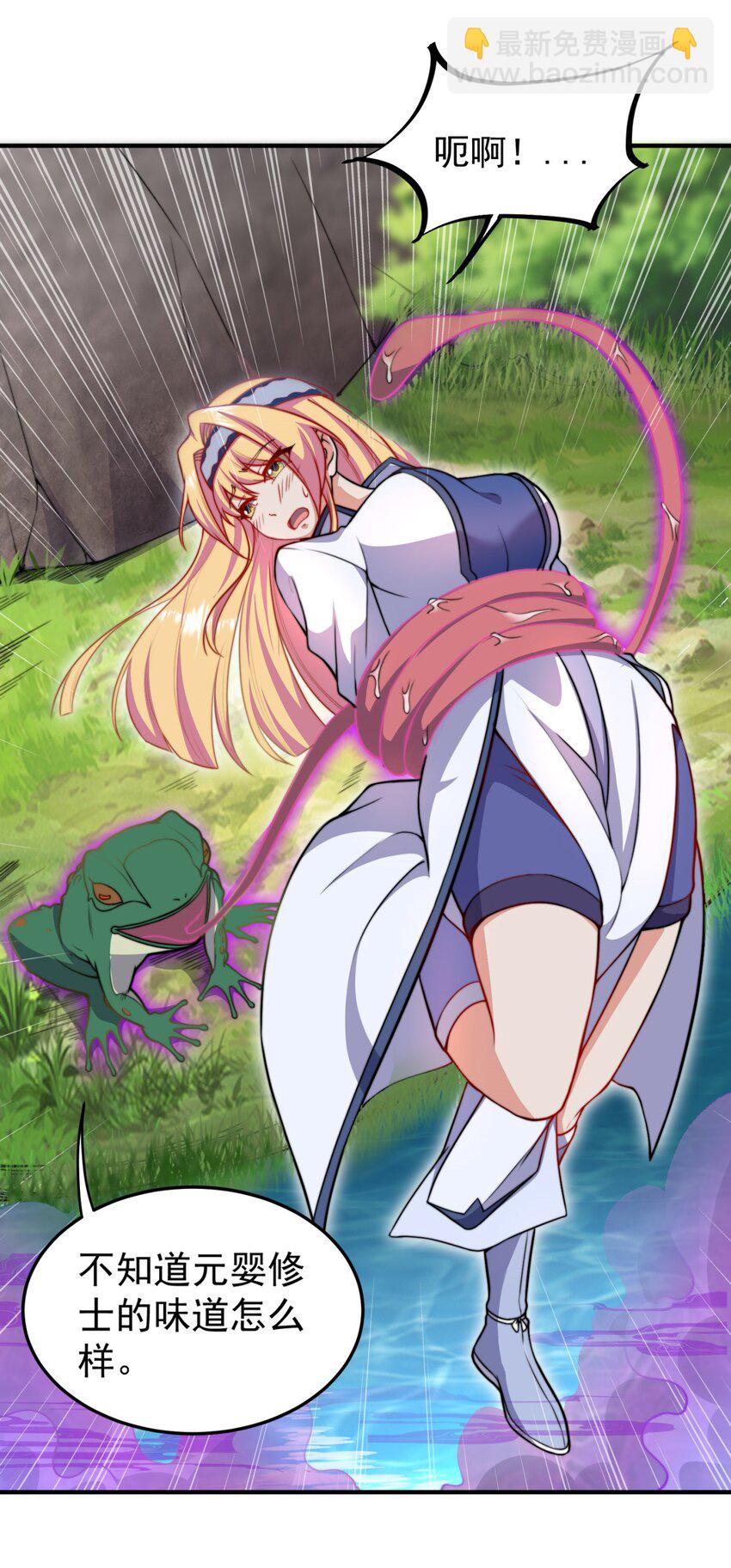 14 第14话(1/2)-第14话