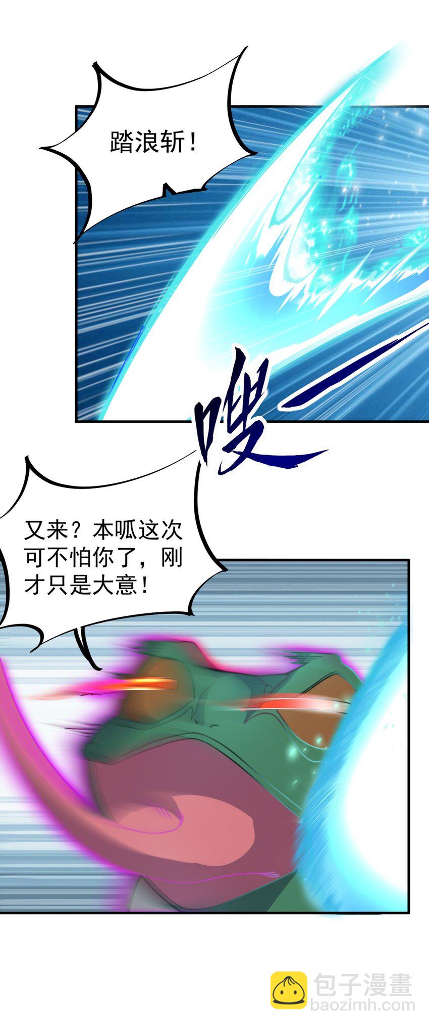 14 第14话(1/2)-第14话