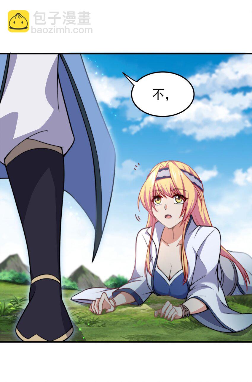 14 第14话(1/2)-第14话