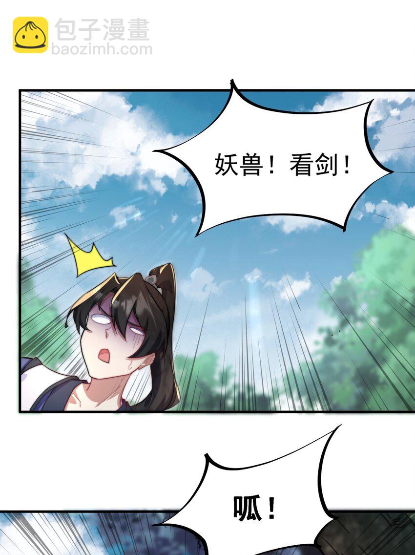 14 第14话(1/2)-第14话