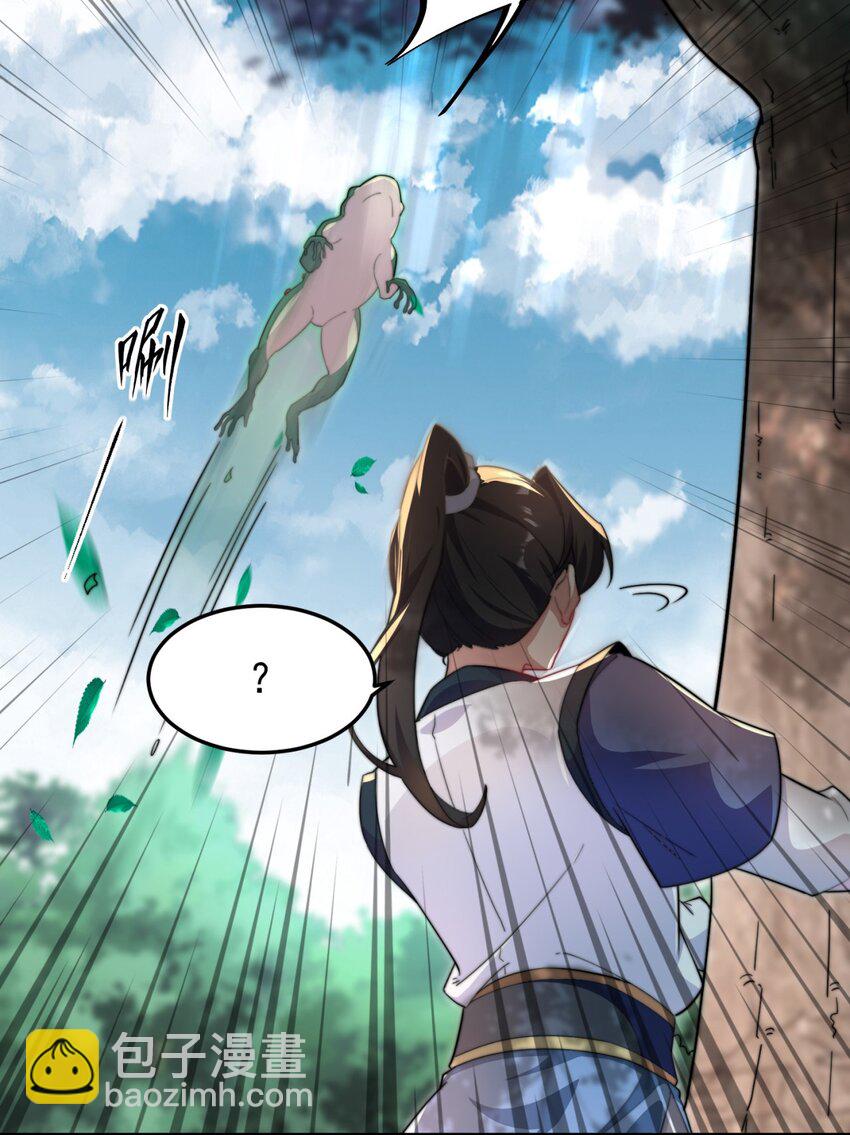 14 第14话(1/2)-第14话