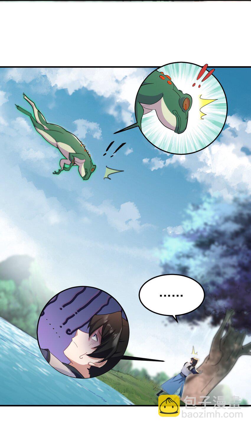 14 第14话(1/2)-第14话