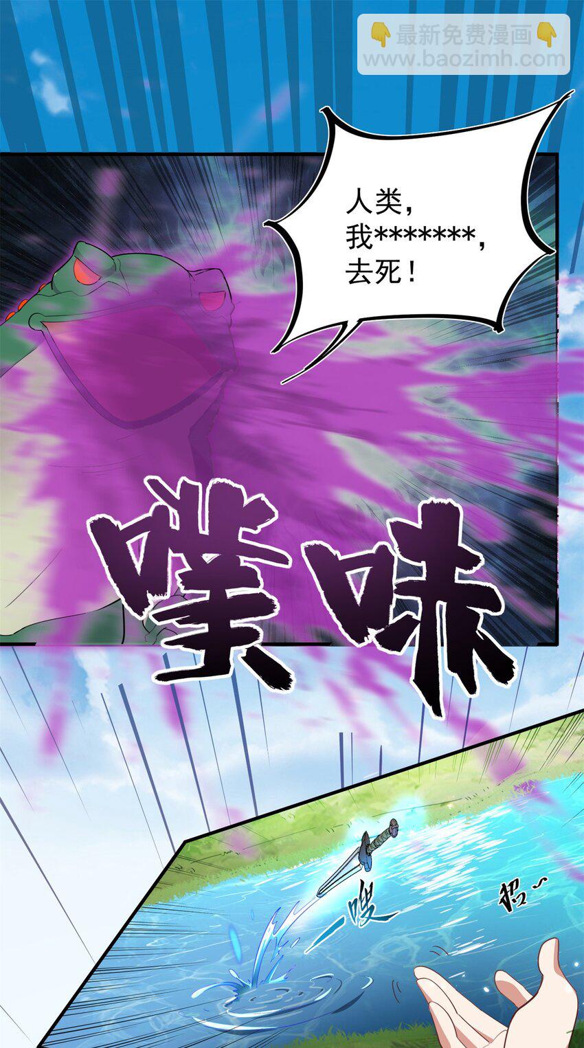 14 第14话(1/2)-第14话