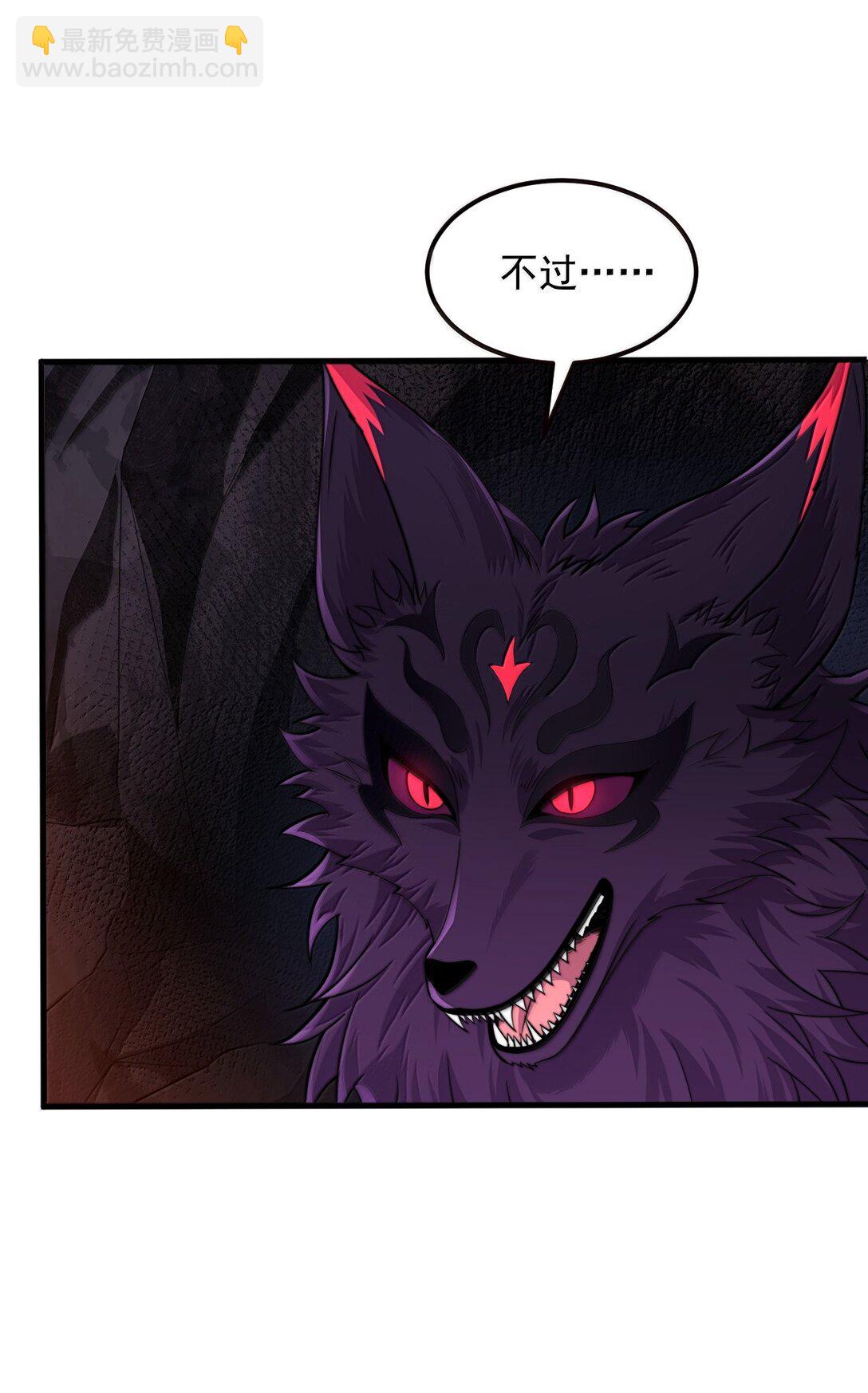 126 跟师妹学习-第126话