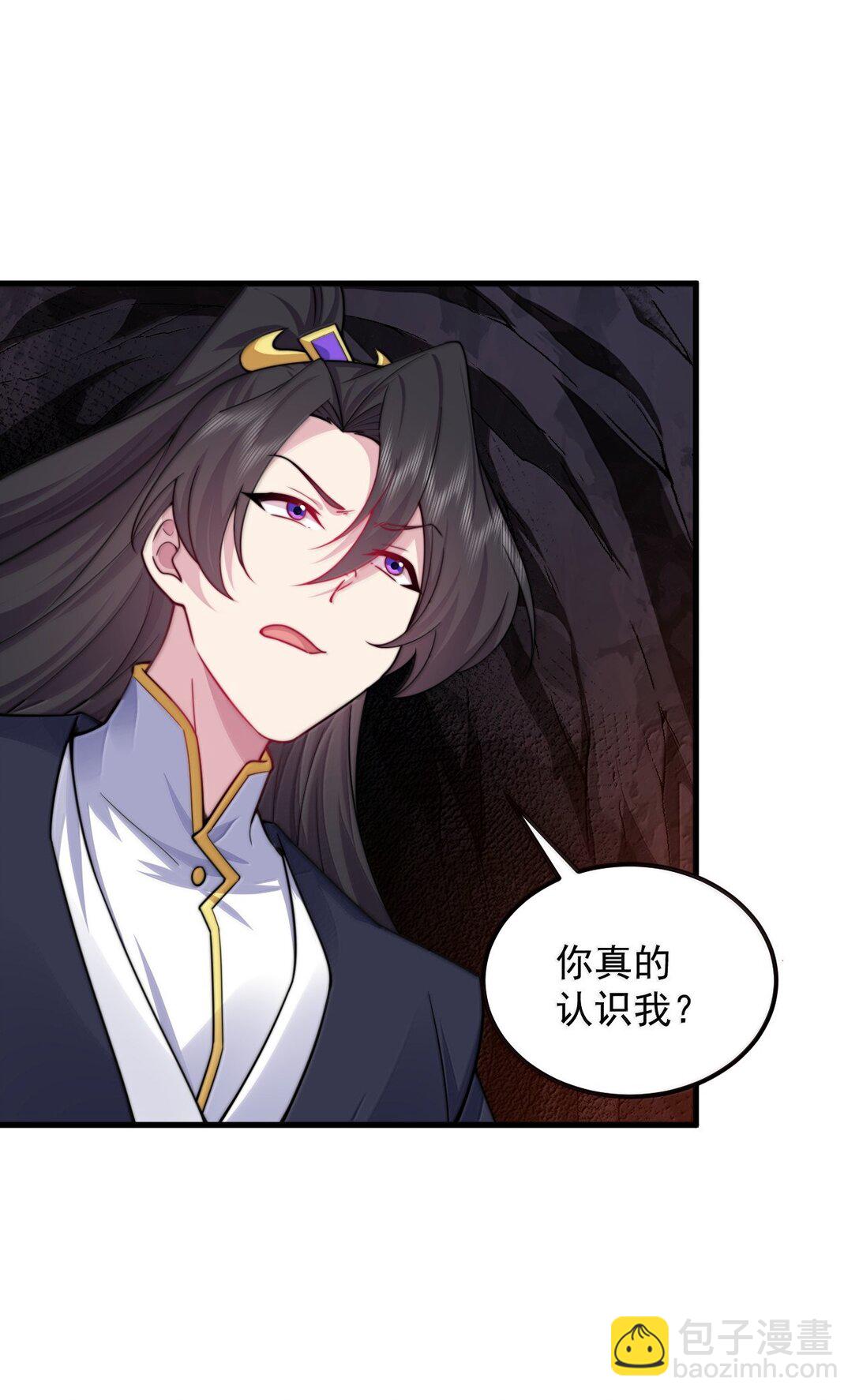 126 跟师妹学习-第126话