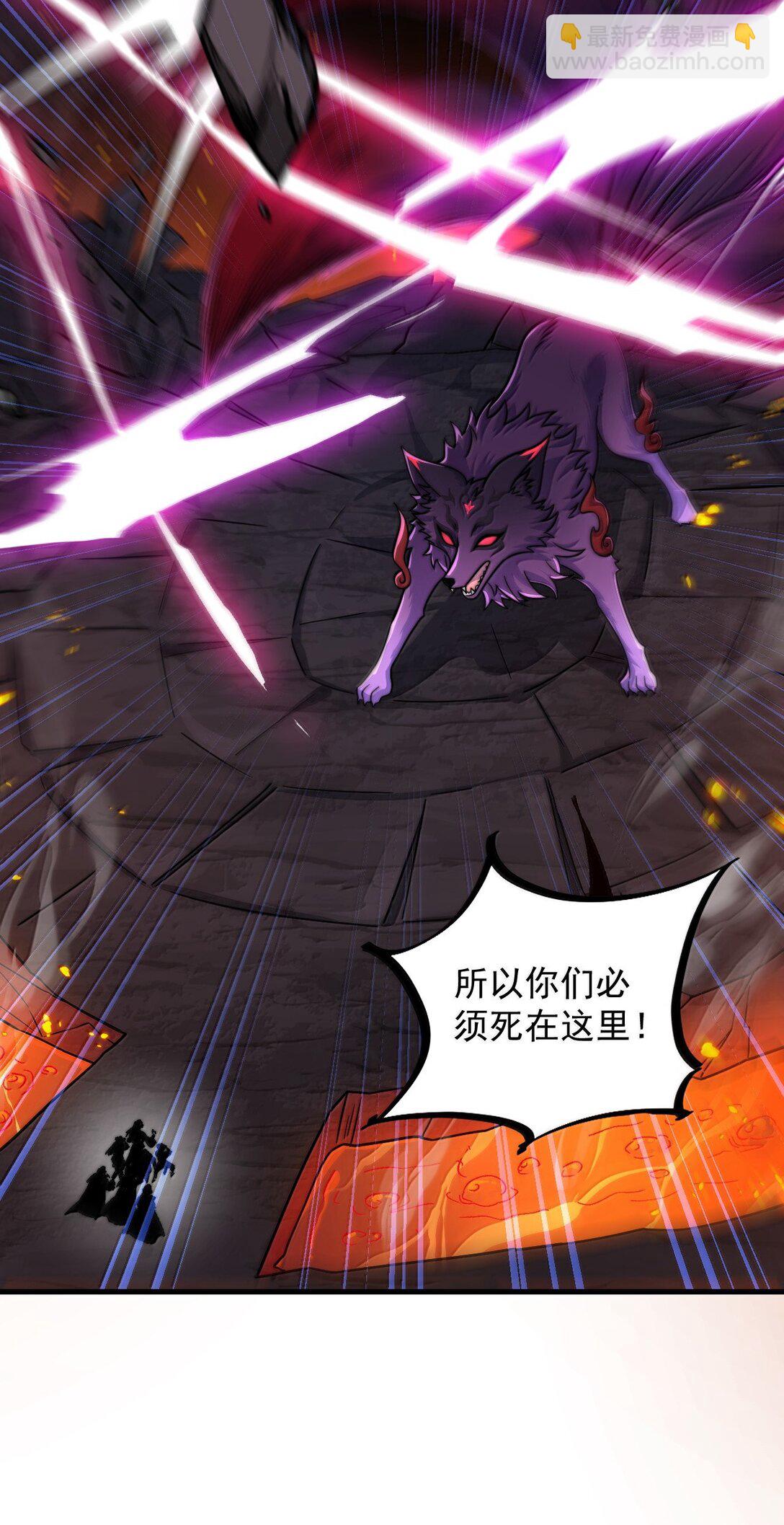 126 跟师妹学习-第126话