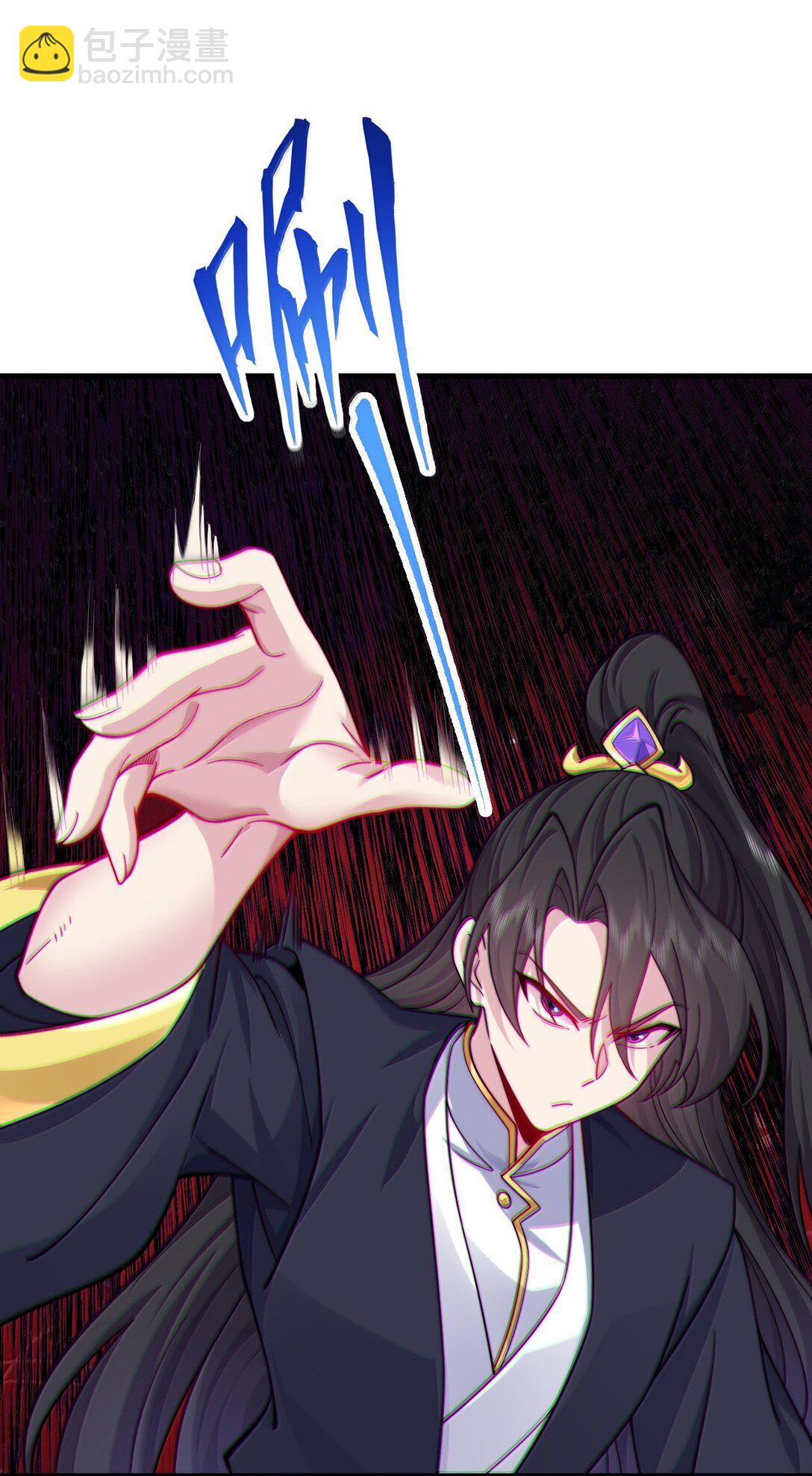 126 跟师妹学习-第126话