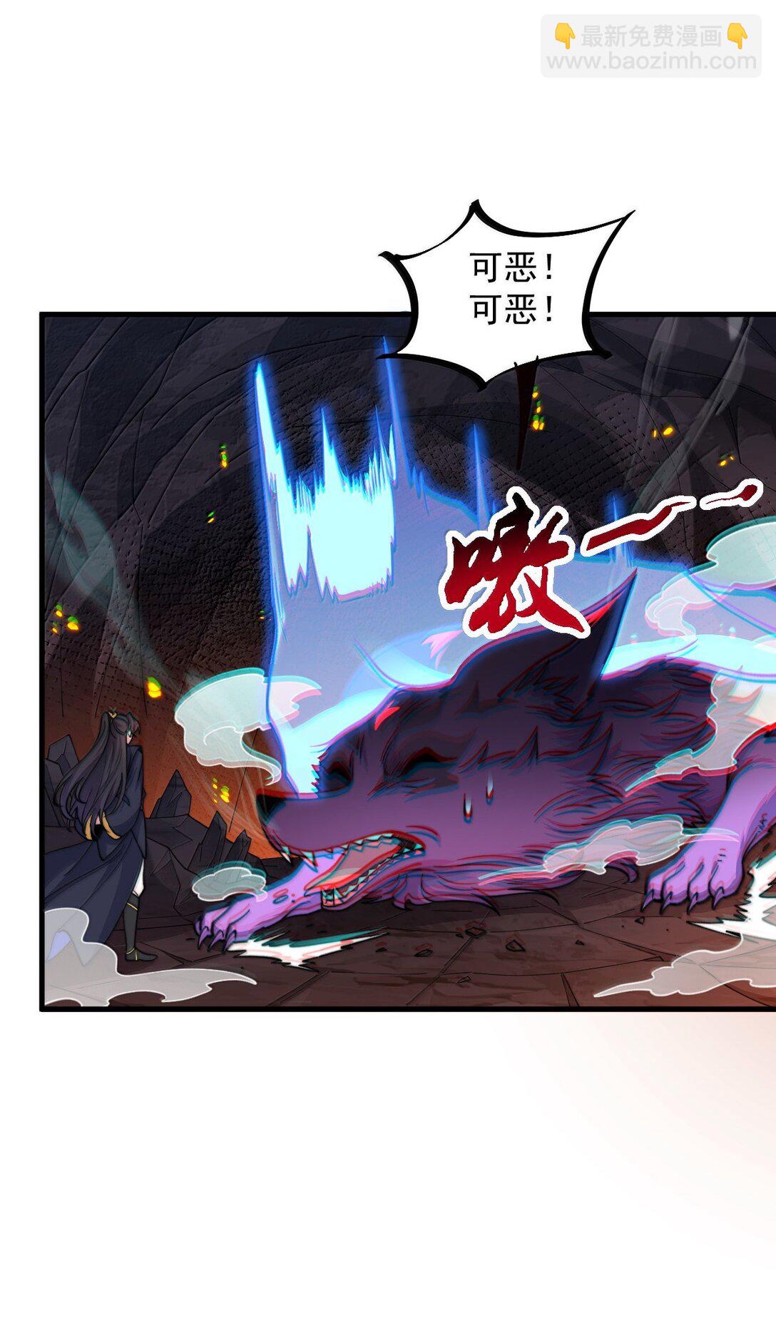 126 跟师妹学习-第126话