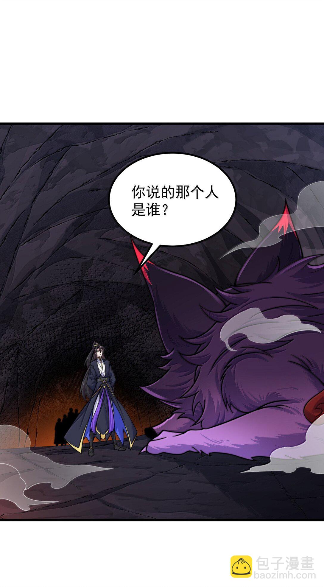 126 跟师妹学习-第126话