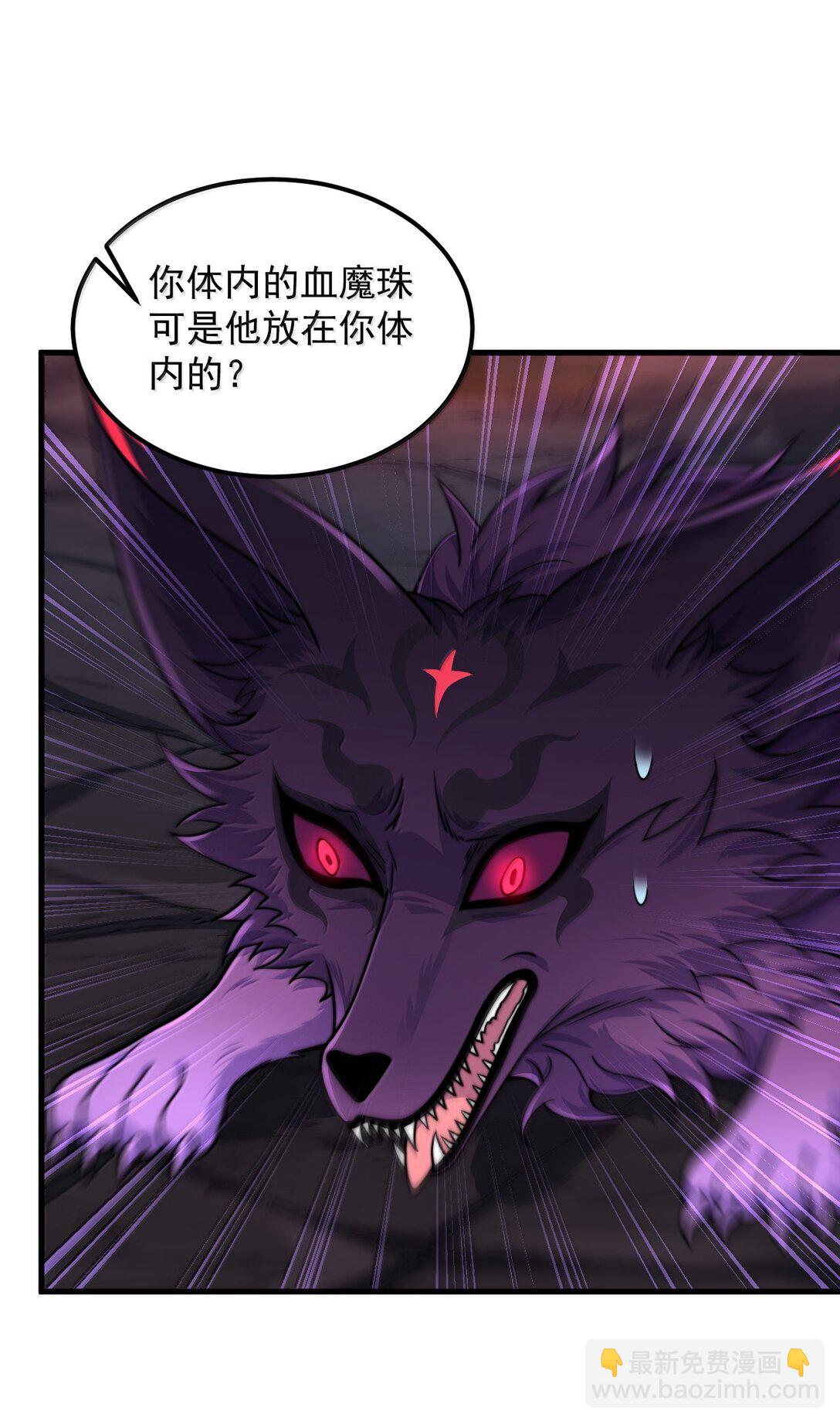 126 跟师妹学习-第126话