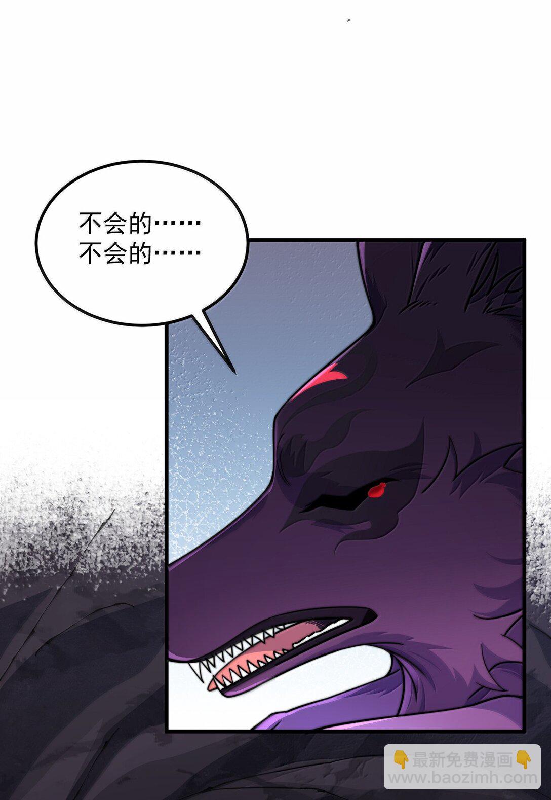 126 跟师妹学习-第126话