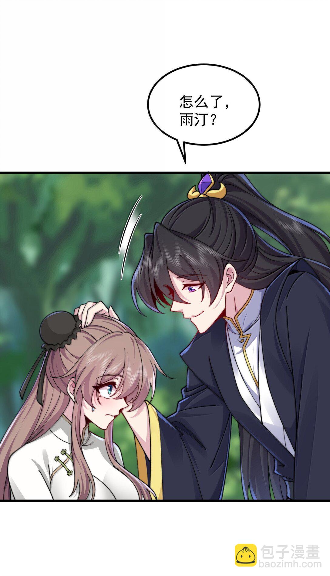 126 跟师妹学习-第126话