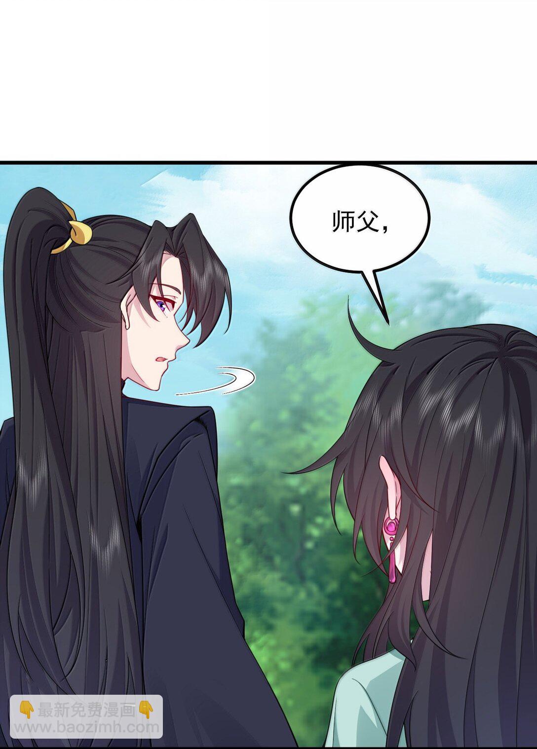 126 跟师妹学习-第126话