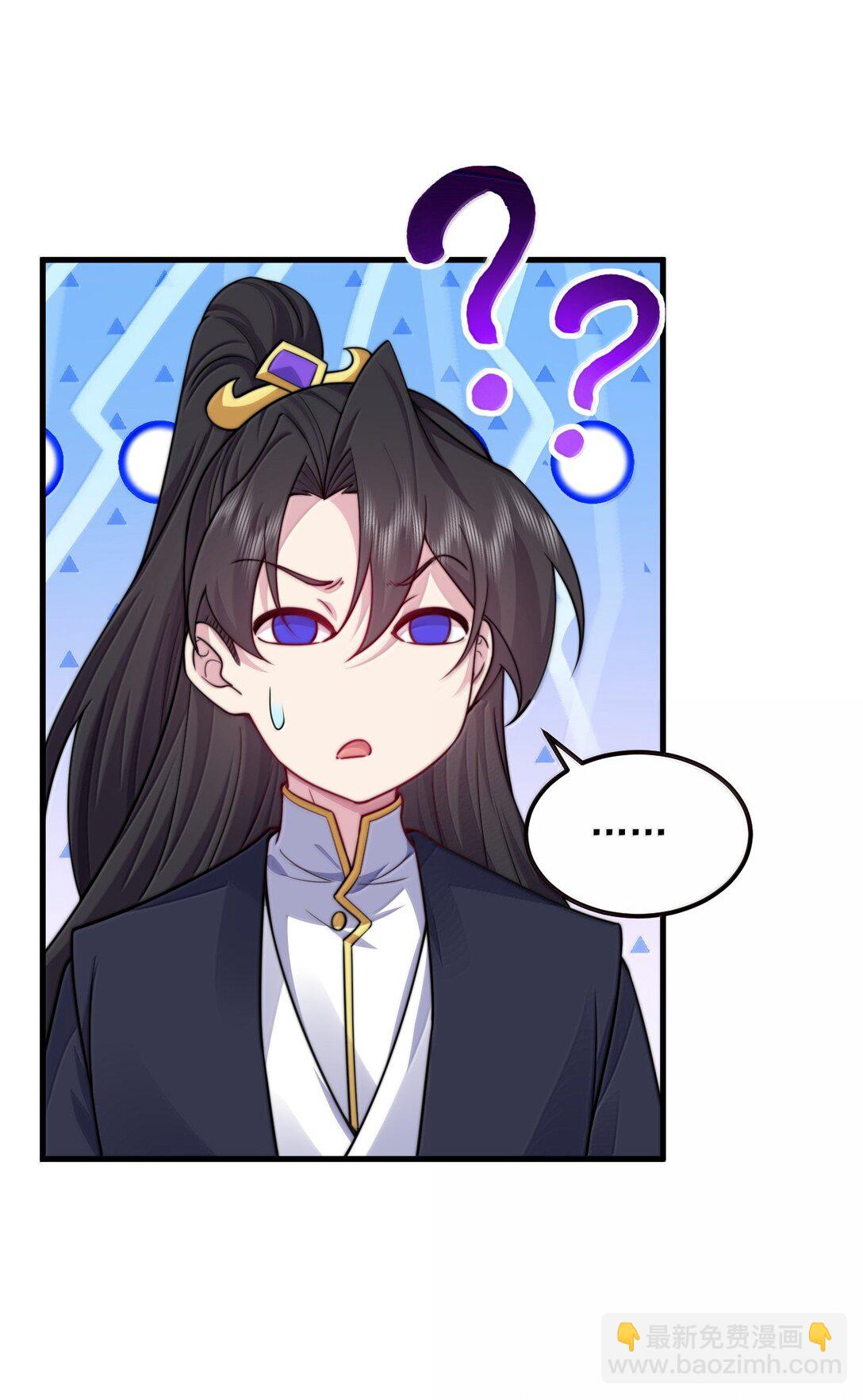 126 跟师妹学习-第126话