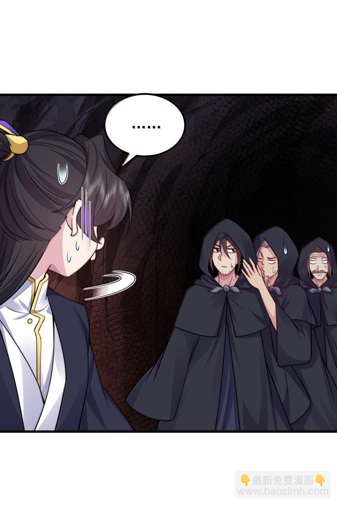 126 跟师妹学习-第126话