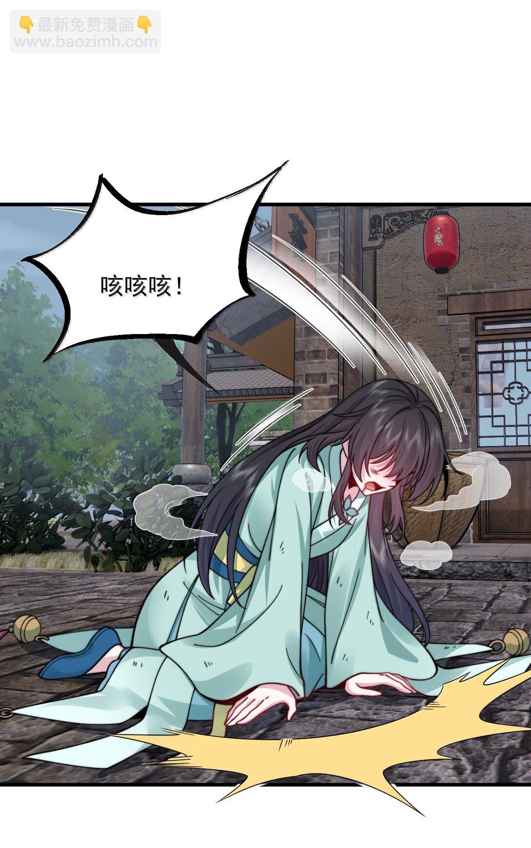 128 你就是我的马斯塔吗(1/2)-第128话